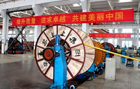 全國(guo)質(zhi)量月 上上在(zai)行動(dòng)（一(yi)）