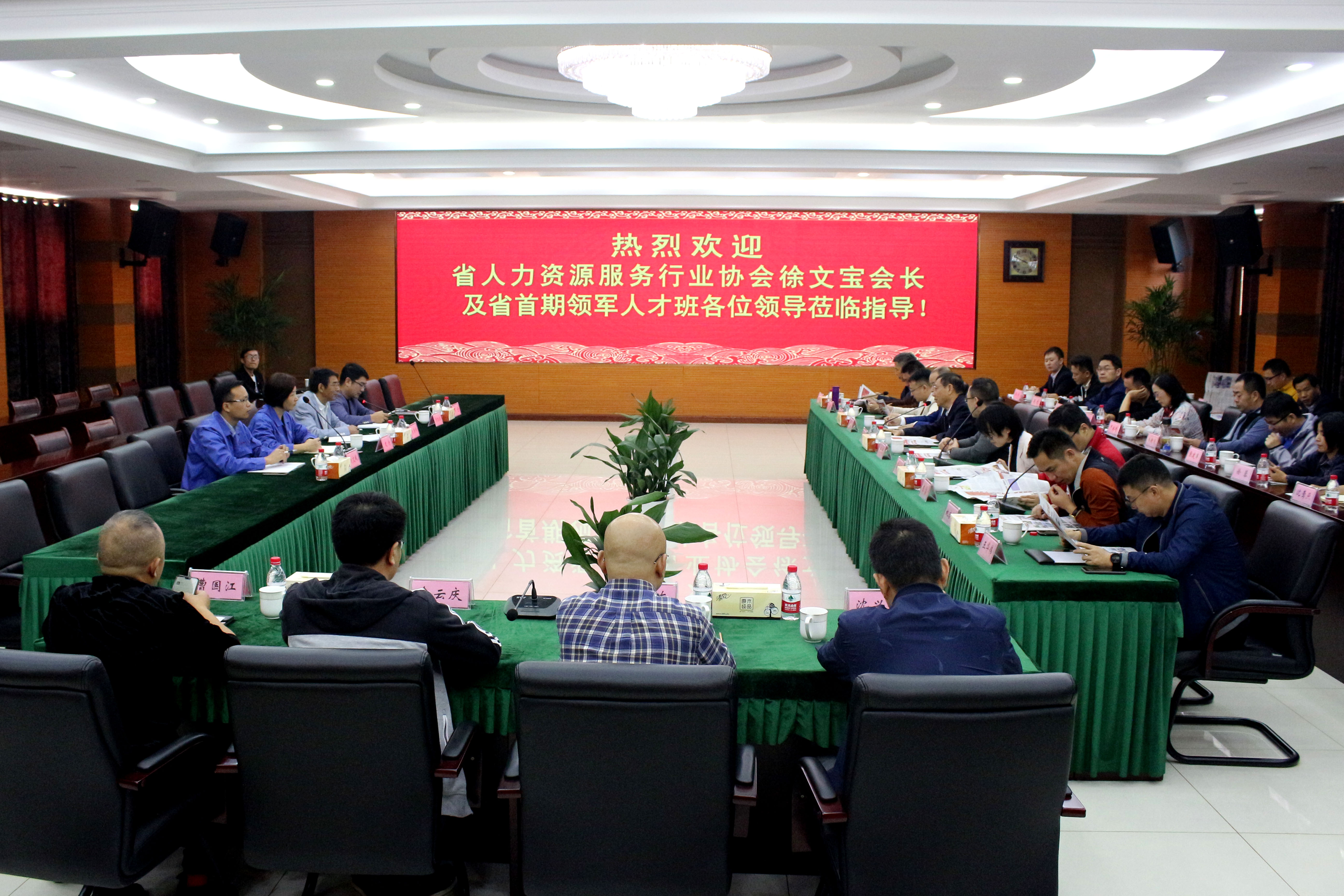 2019年(nian)10月19日(ri)，江(jiang)蘇省人(ren)力(li)資(zi)源服務(wu)行業領(ling)軍人(ren)才(cai)班來上上參觀考察