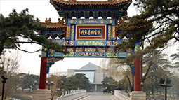 釣魚檯(tai)國(guo)賓館