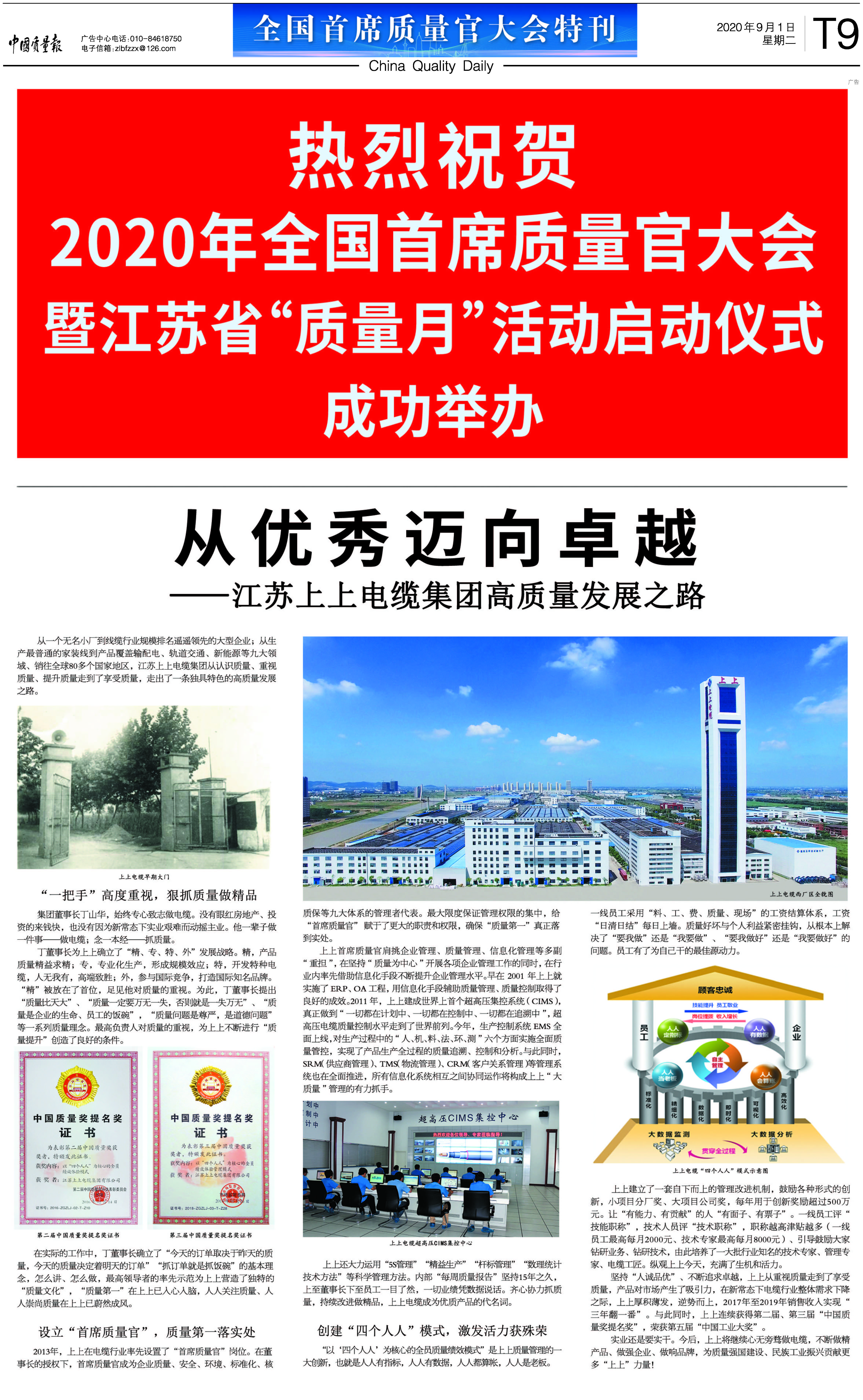 排(pai)版版面.jpg