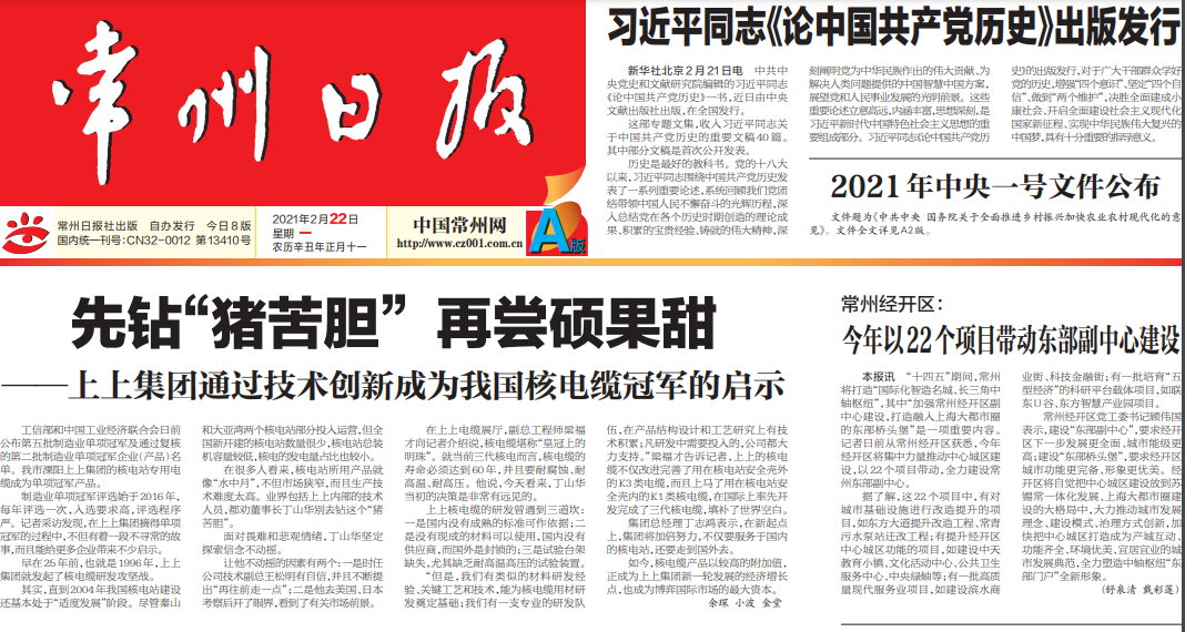 1614932487430871TdLA.png 微信(xin)截圖_20210305162112.png